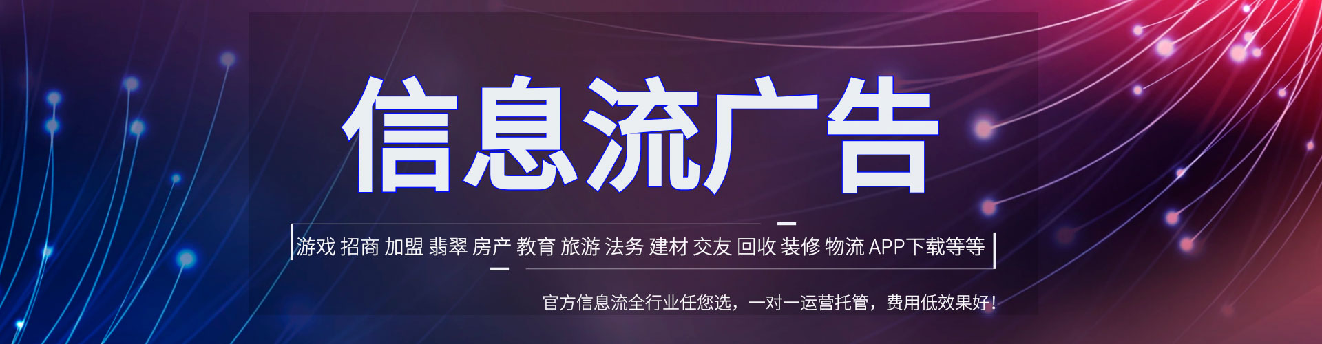 武陵百度开户高返点